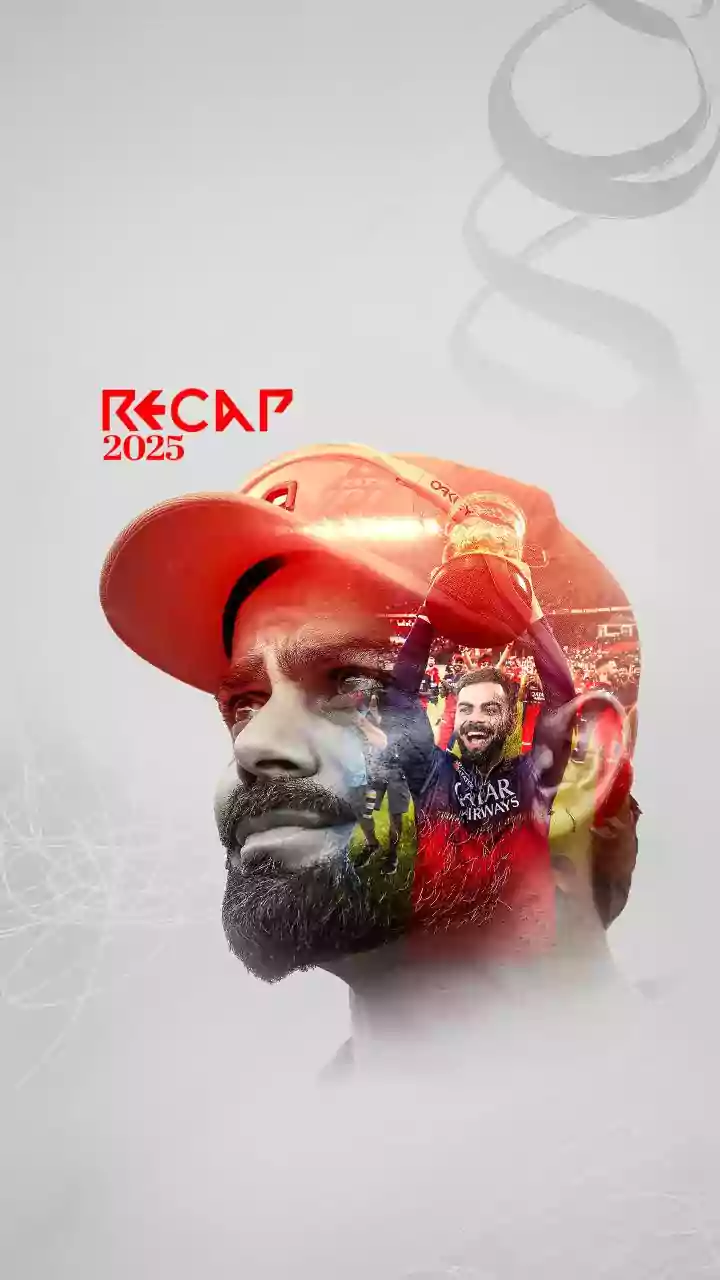 Year-ender: How sports broke the internet in 2025