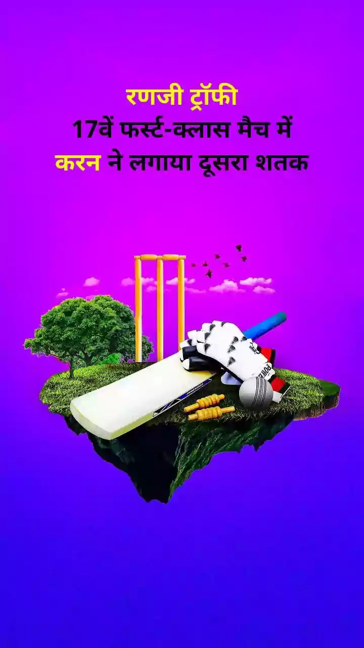 Duleep Trophy 2026-27: Spotlight on Vaibhav Sooryavanshi and Domestic Cricket Pathways