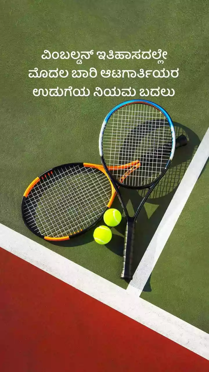 Hyderabad to Host Eighth Season of Tennis Premier League