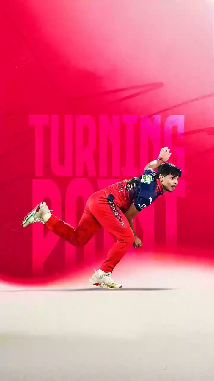 RCB vs LSG: What Was The Turning Point Of The Match At Chinnaswamy?