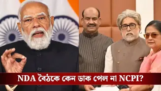 PM Modi Meeting: NDA সাংসদদের সঙ্গে বিশেষ বৈঠকে প্রধানমন্ত্রী, ডাক পেলেন না কাকলি-সুদীপরা