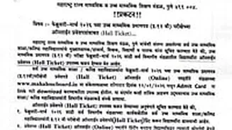 Maharashtra HSC Admit Card 2026 Released At mahahsscboard.in; Exams Begin February 10