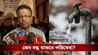 Water Supply in Kolkata: শনিবার দক্ষিণ কলকাতার বড় অংশে বন্ধ থাকবে জল সরবরাহ, জানিয়ে দিলেন মেয়র