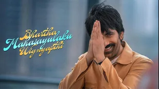 Ravi Teja's 'Bhartha Mahasayulaku Wignyapthi' gets U/A certificate
