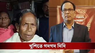 Padma Awards 2026: রাজবংশী ঘরের ছেলে পাচ্ছেন পদ্মসম্মান, খুশিতে গদগদ বৃদ্ধ দিদি