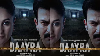 Daayra New Poster: Kareena Kapoor, Prithviraj Sukumaran Set For Intense Face-Off In Meghan Gulzar Film