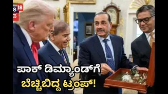 ಇರಾನ್​ ಯುದ್ಧದಲ್ಲಿ ಪಾಕಿಸ್ತಾನದ ಬಣ್ಣ ಬಯಲು, ‘ದಲ್ಲಾಳಿತನ’ದಿಂದ ಖಜಾನೆ ತುಂಬಿಸಿಕೊಳ್ಳಲು ಪ್ಲಾನ್​!