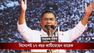 Tarique Rahman Education Qualification: হাসিনা গ্রাজুয়েট, ইউনূসের Ph.D-ও আছে, তারেক রহমান কতটা শিক্ষিত জানেন?