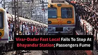 Passengers Fume After 15-Coach Virar-Dadar Fast Local Fails To Stop At Bhayandar Station During Peak Hour Travel: Mumbai Local News