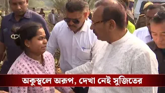 Aroop Biswas in Anandapur: ৩ দগ্ধ, ১৩ নিখোঁজ! জতুগৃহ কলকাতায় ১০ ঘণ্টা পর অকুস্থলে অরূপ, দেখা নেই সুজিতের