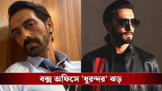 ‘ধুরন্দর ২’-এ রণবীর- অর্জুন টক্কর, কবে আসছে টিজার?