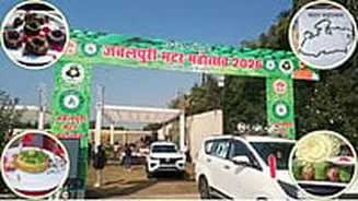 MP News: 'Matar Mahotsav' Commences In Jabalpur; Green Peas Gain New Recognition Under the 'One District-One Product' Scheme