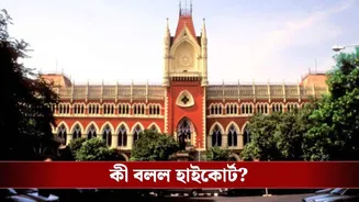 Calcutta High Court: বিজেপিকে নবান্নের সামনে ধরনায় বসার অনুমতি দিল না আদালত