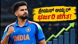 ಐಸಿಸಿ ಏಕದಿನ ರ್ಯಾಂಕಿಂಗ್ನಲ್ಲಿ ಶ್ರೇಯಸ್ ಅಯ್ಯರ್ ಭರ್ಜರಿ ಜಿಗಿತ; ಟೀಮ್ ಇಂಡಿಯಾ ಅಭಿಮಾನಿಗಳಿಗೆ ಸಿಹಿ ಸುದ್ದಿ!
