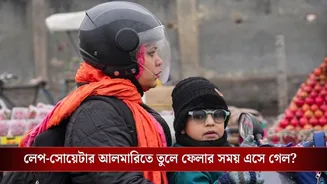 West Bengal Weather: কাশ্মীরের ‘কাঁটা’-তে জানুয়ারিতেই ‘শীতঘুমে’ চলে গেল বাংলার শীত?