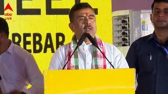 Suvendu Adhikari: 'সিন্ডিকেট বা কাটমানির কথা জানতে পারলেই ভেঙে গুঁড়িয়ে দেব', বাঁকুড়া থেকে হুঙ্কার মুখ্যমন্ত্রী শুভেন্দু অধিকারীর