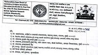 Maharashtra SSC Class 10 Hall Ticket 2026 Released At mahahsscboard.in; Board Exams From February 20 To March 18