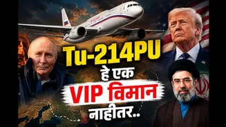युद्ध पुन्हा पेटलं असतानाच इराणमध्ये अशा सिक्रेट रशियन विमानाची एन्ट्री, अमेरिकेसह डोनाल्ड ट्रम्पची सुद्धा पाचावर धारण बसली पाहिजे! या विमानाची माह...