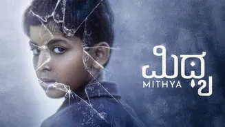 72 National Film Award: ರಾಷ್ಟ್ರಪ್ರಶಸ್ತಿ ಪಡೆದ ಪ್ರಾದೇಶಿಕ ಸಿನಿಮಾಗಳ ಪಟ್ಟಿ