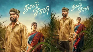 Vijay Antony: மீண்டும் சசியின் இயக்கத்தில் விஜய் ஆண்டனி.. வெளியானது ‘நூறு சாமி’ பட ஃபர்ஸ்ட் லுக் போஸ்டர்!