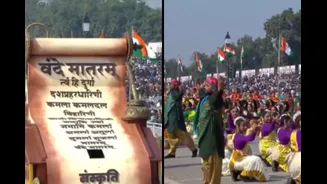 Spectacular Tableau, Pan-India Dance: Tribute To Vande Mataram At Republic Day Parade