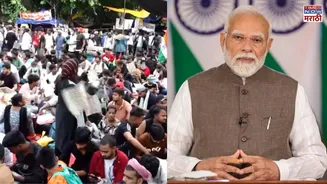 PM Modi On NEET Paper Leak: पेपरफुटीबाबत पंतप्रधान मोदींची मोठी घोषणा! फास्ट ट्रॅक कोर्ट स्थापन करण्याचे निर्देश
