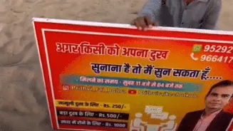 Rs 250 for small problems, Rs 1000 to cry together: Mumbai man’s unique service goes viral