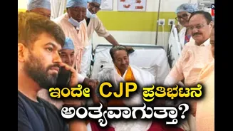 ಸೋನಂ ಉಪವಾಸ ಅಂತ್ಯ, ಸಿಜೆಪಿ ಪ್ರತಿಭಟನೆ ಸಹ ಕೊನೆಗೊಳ್ಳುತ್ತಾ? ತಮ್ಮ ಯೋಜನೆ ಬಹಿರಂಗಪಡಿಸಿದ ಅಭಿಜೀತ್