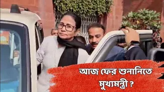 Mamata Banerjee : আজ ফের সুপ্রিম কোর্টে সওয়াল করবেন মমতা বন্দ্যোপাধ্যায়? বড় খবর সূত্রে