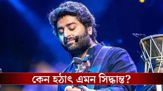 অবসর ঘোষণা করে অরিজিৎ সিং বললেন…’ইট ওয়াস ওয়ান্ডরফুল জার্নি’, কেন?