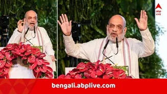 Amit Shah: অমিত শাহের ৩ দিনের রাজ্য সফরের আজ শেষ দিন, রবির সকালে কী কর্মসূচি কেন্দ্রীয় স্বরাষ্ট্রমন্ত্রীর ?