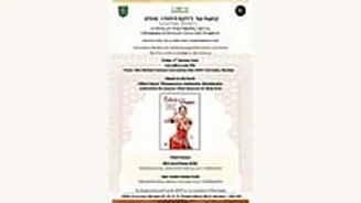 HSNC University To Organise One-Day Conference On Natya Yoga, Bridging Dance, Yoga And Indian Knowledge Systems