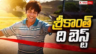 Srikanth Best Hindi Film: ఉత్తమ హిందీ చిత్రంగా శ్రీకాంత్ బొల్లా బయోపిక్.. తెలుగు తేజం కథకు జాతీయ గౌరవం!