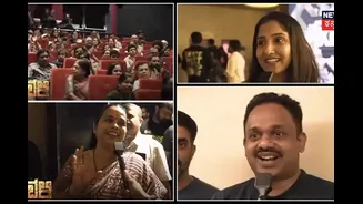 ಕರಾವಳಿ ಸಿನಿಮಾ ರಿಲೀಸ್, ಮೂವಿ ನೋಡಿ ಜನ ಏನಂದ್ರು? ಫಸ್ಟ್ ಡೇ ಫಸ್ಟ್ ಶೋ ಪಬ್ಲಿಕ್ ರಿಯಾಕ್ಷನ್