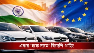 India-EU Trade Deal: বিদেশি গাড়ি এবার ‘আধা দামে’! ‘মাদার অফ অল ডিল’-এর আগেই গাড়ির দাম কমাবে ভারত?