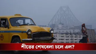 West Bengal Weather: নিম্নচাপ-ঝঞ্ঝা-ঘূর্ণাবর্ত, বাংলায় শীতের কী হবে এবার