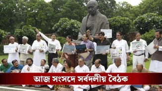 Budget Session 2026: আবারও SIR, বাজেট অধিবেশনের কৌশল তৈরি তৃণমূলের