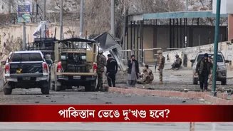 Pakistan: পাকিস্তানের ভিতরেই জন্ম নিচ্ছে অন্য একটা দেশ? ৭ দিন ধরে চলল বিরাট অভিযান