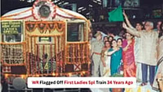 This Day, That Year: Western Railway Flagged Off First Ladies Spl Train Between Churchgate & Borivali 34 Years Ago