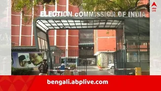 Bengal SIR :শুনানির শেষ দিনেও কাটল না জট, রাজ্যের তালিকায় থাকা '৩০%' আধিকারিকে 'আপত্তি' CEO দফতরের, ফের চিঠি কমিশনের