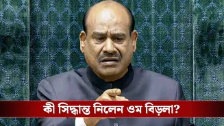 Om Birla: বিরোধীরা অনাস্থা প্রস্তাব আনতে নোটিস দিতেই বড় সিদ্ধান্ত ওম বিড়লার, চাপে পড়লেন রাহুলরা?