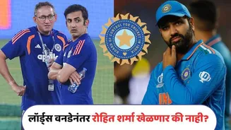 BCCI On Rohit Sharma Retirement: रोहित शर्मा 2027 च्या वर्ल्डकपआधीच वनडेमधून निवृत्ती घेणार? काय खरं, काय खोटं? BCCI नं स्पष्टच सांगितलं...