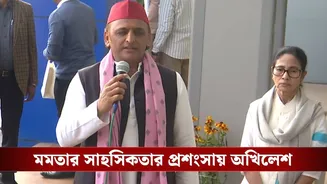 Mamata-Akhilesh: ‘SIR আনাই হয়েছে পশ্চিমবঙ্গের জন্য…’, মমতার পাশে দাঁড়িয়ে সওয়াল অখিলেশের