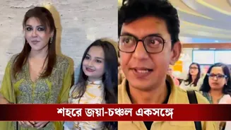 জয়া আহসানের উদ্যোগে ‘ওসিডি’ ছবির বিশেষ স্ক্রিনিং, উপস্থিত চঞ্চল চৌধুরী