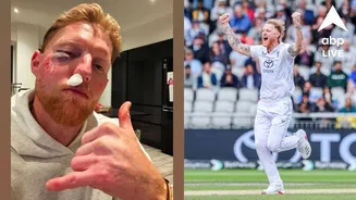 Ben Stokes: ভয়াবহ কাণ্ড, মুখ থেঁতলে গেল বিশ্বকাপজয়ী ক্রিকেটারের, সোশ্যাল মিডিয়ায় আঁতকে ওঠার মতো ছবি