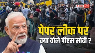 'युवाओं के भविष्य से खिलवाड़ नहीं होने देंगे', CJP के संसद मार्च के बाद NEET पेपर लीक पर पहली बार बोले PM मोदी