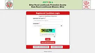 Bihar Jeevika Answer Key 2025 Released By BRLPS; Objection Window Open Till December 25