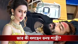 Tanay Shastri on Mimi: ‘মিমিকে আমি ছাড়ব না’, হাসপাতালের বেডে শুয়েই হুঙ্কার তনয় শাস্ত্রীর