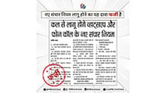 Is The Indian Govt Snooping Into Our WhatsApp Chats? PIB Debunks Viral Hoax Claiming Mass Surveillance