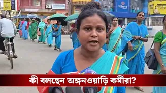 Annapurna Yojana Verification: কেন অন্নপূর্ণা যোজনার ভেরিফিকেশনের কাজ করতে চাইছেন না অঙ্গনওয়ারি কর্মীরা?